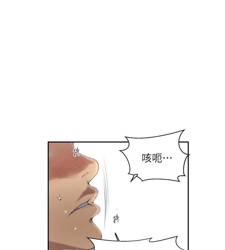 秘密教学 第269話-妳早就是我的形狀瞭 韩漫图片43