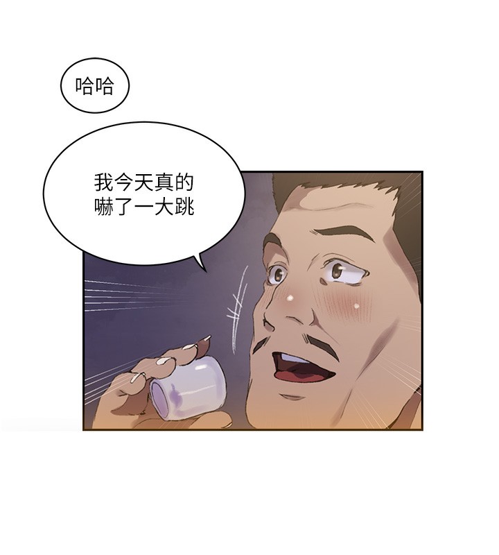 秘密教学 第269話-妳早就是我的形狀瞭 韩漫图片14
