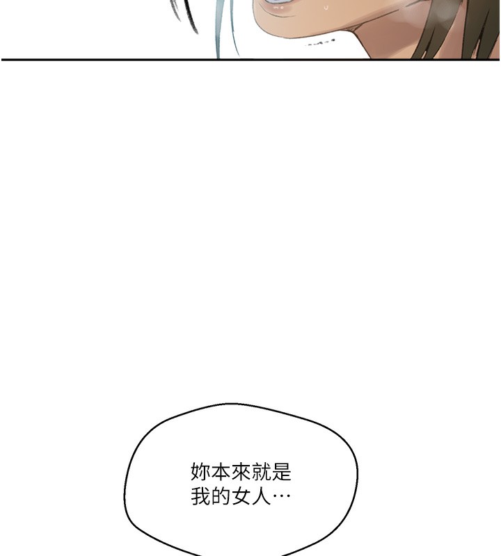 秘密教学 第269話-妳早就是我的形狀瞭 韩漫图片70