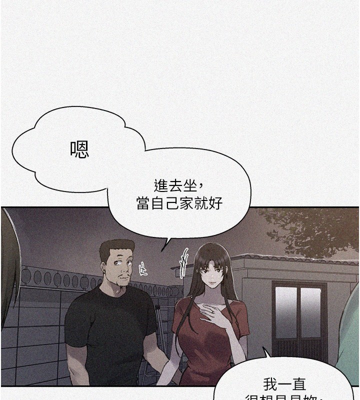 秘密教学 第269話-妳早就是我的形狀瞭 韩漫图片3