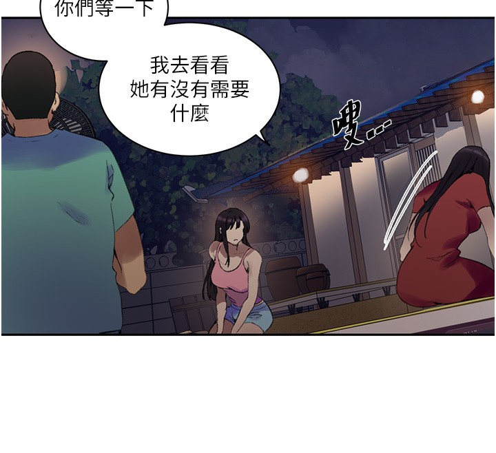 秘密教学 第269話-妳早就是我的形狀瞭 韩漫图片57