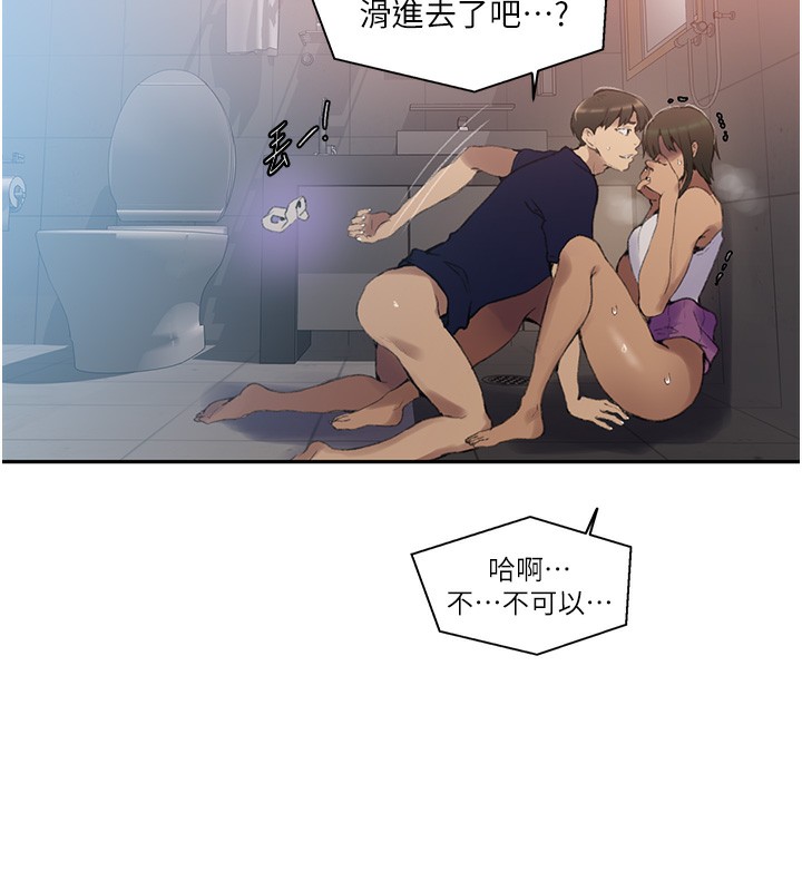秘密教学 第269話-妳早就是我的形狀瞭 韩漫图片40