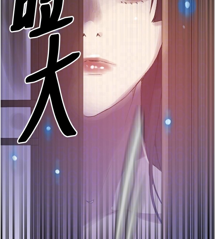 秘密教学 第269話-妳早就是我的形狀瞭 韩漫图片96