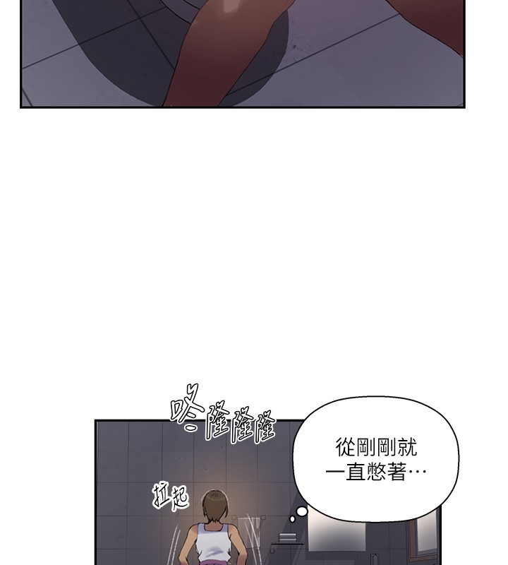 秘密教学 第269話-妳早就是我的形狀瞭 韩漫图片26