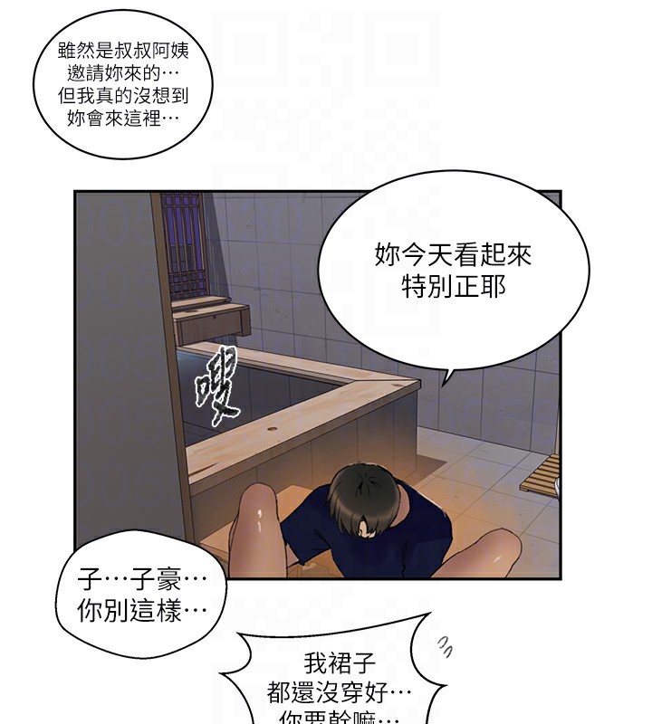秘密教学 第269話-妳早就是我的形狀瞭 韩漫图片35