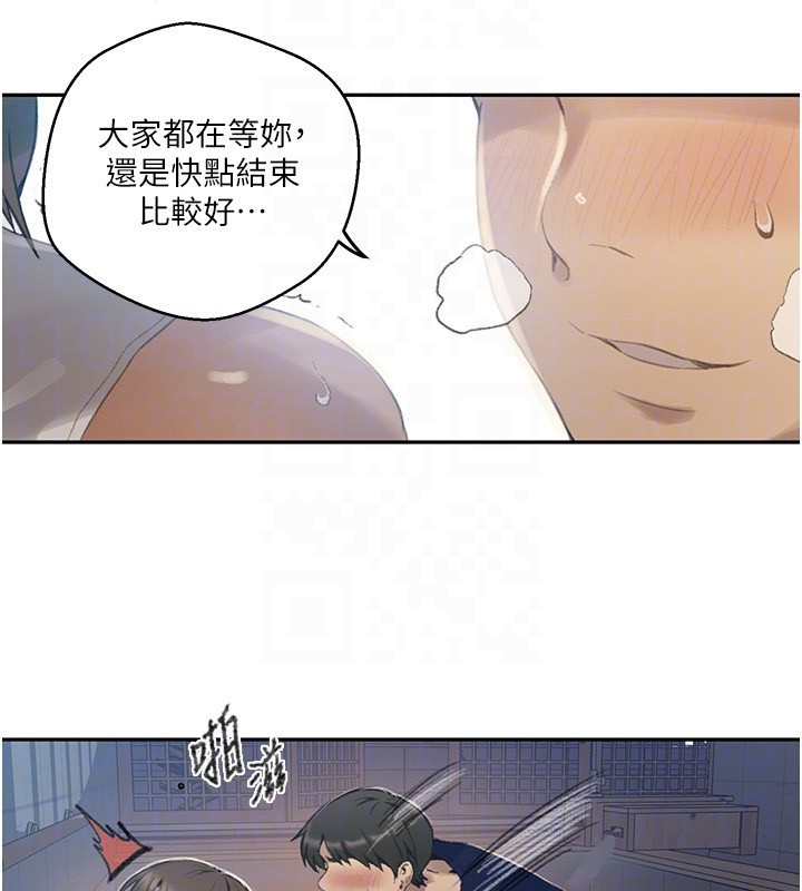 秘密教学 第269話-妳早就是我的形狀瞭 韩漫图片81
