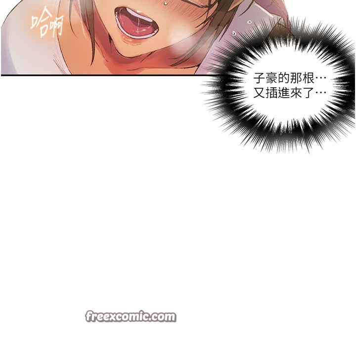 秘密教学 第269話-妳早就是我的形狀瞭 韩漫图片45