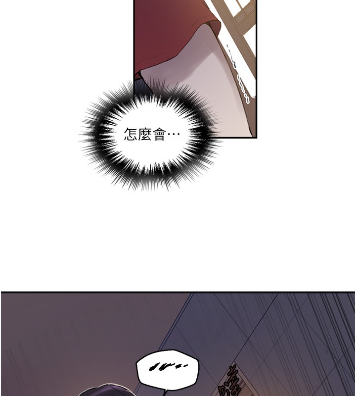 秘密教学 第269話-妳早就是我的形狀瞭 韩漫图片98