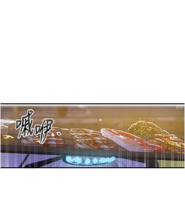 秘密教学 第269話-妳早就是我的形狀瞭 韩漫图片12