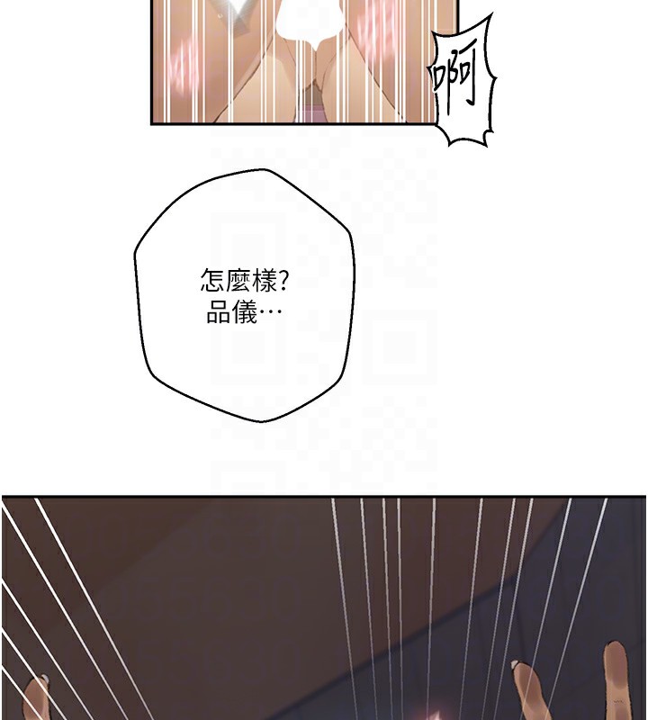 秘密教学 第269話-妳早就是我的形狀瞭 韩漫图片66