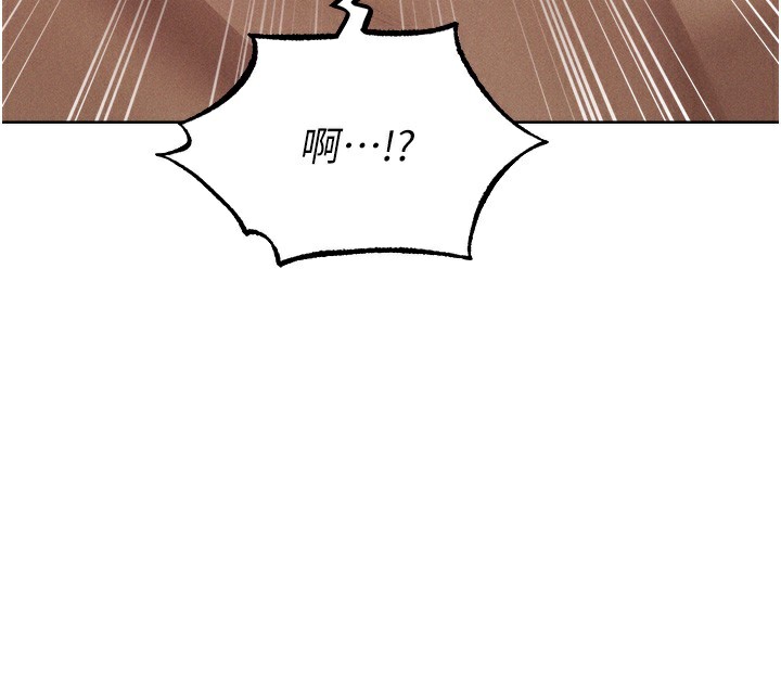 人妻猎人 第83話-用裸體招牌宣揚屌威 韩漫图片64