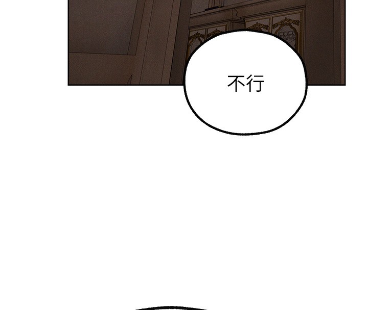 人妻猎人 第83話-用裸體招牌宣揚屌威 韩漫图片77