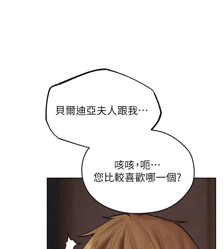 人妻猎人 第83話-用裸體招牌宣揚屌威 韩漫图片58