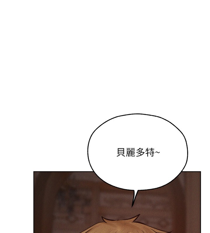 人妻猎人 第83話-用裸體招牌宣揚屌威 韩漫图片86