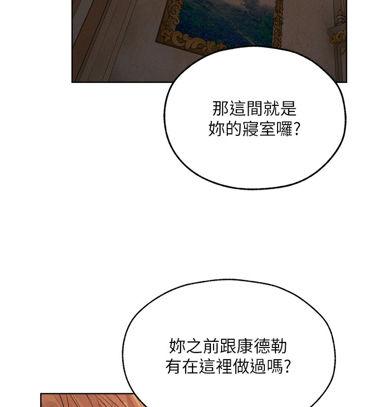 人妻猎人 第83話-用裸體招牌宣揚屌威 韩漫图片10
