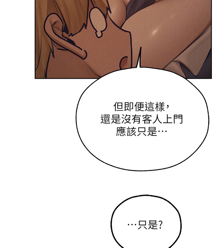 人妻猎人 第83話-用裸體招牌宣揚屌威 韩漫图片125