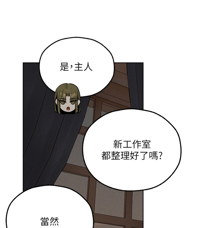 人妻猎人 第83話-用裸體招牌宣揚屌威 韩漫图片88