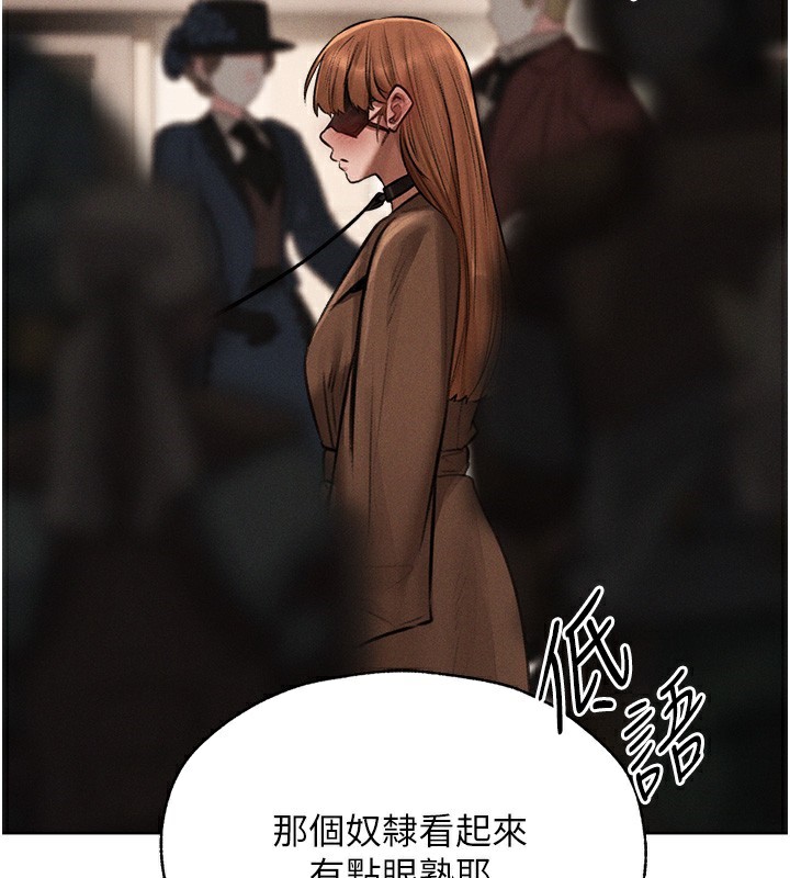 人妻猎人 第83話-用裸體招牌宣揚屌威 韩漫图片163