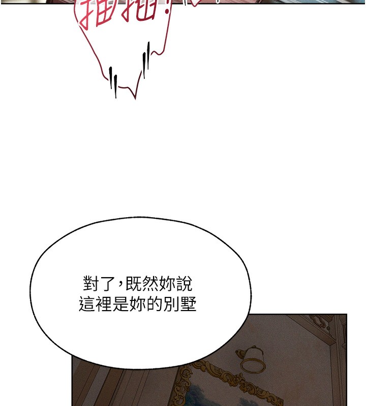 人妻猎人 第83話-用裸體招牌宣揚屌威 韩漫图片9