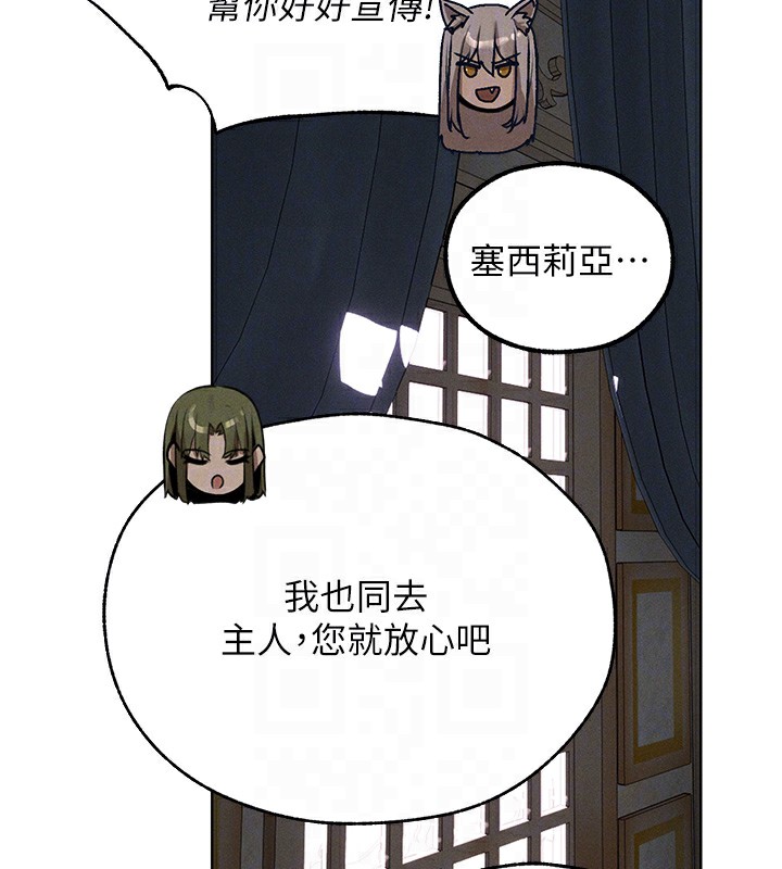 人妻猎人 第83話-用裸體招牌宣揚屌威 韩漫图片129