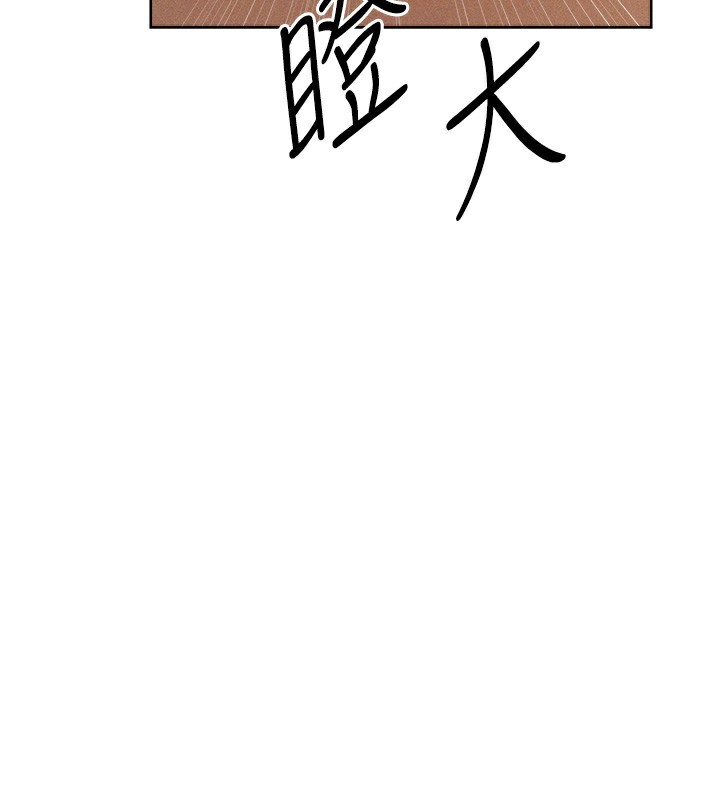 人妻猎人 第83話-用裸體招牌宣揚屌威 韩漫图片136