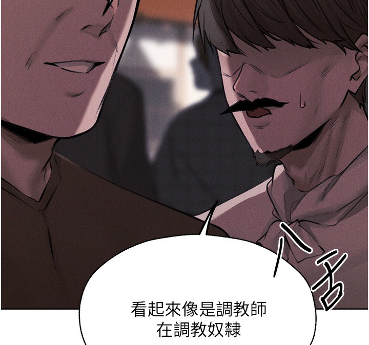 人妻猎人 第83話-用裸體招牌宣揚屌威 韩漫图片161