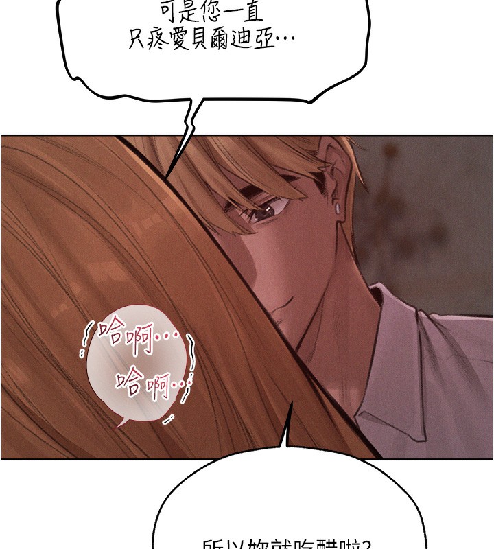 人妻猎人 第83話-用裸體招牌宣揚屌威 韩漫图片5