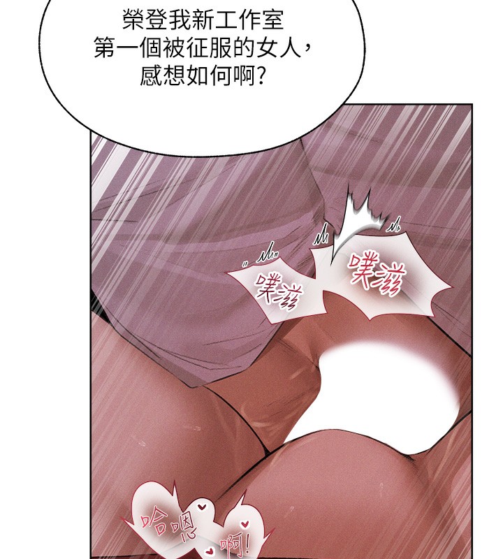 人妻猎人 第83話-用裸體招牌宣揚屌威 韩漫图片13