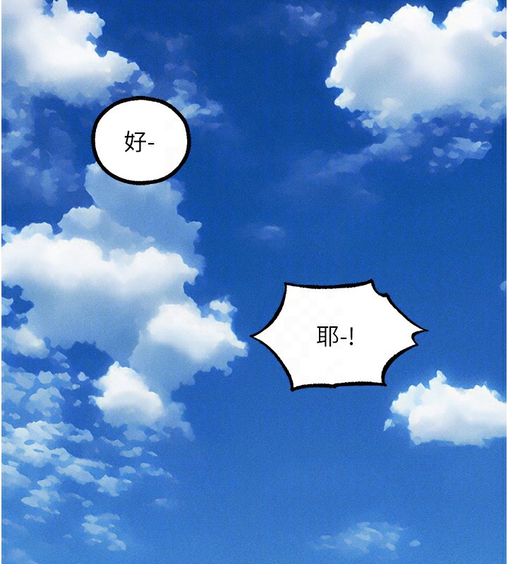 人妻猎人 第83話-用裸體招牌宣揚屌威 韩漫图片91