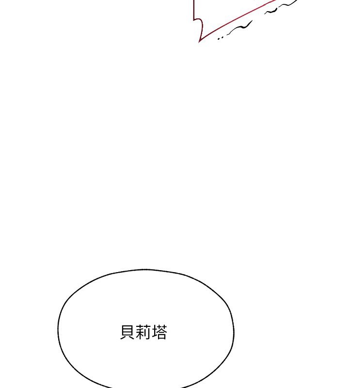 人妻猎人 第83話-用裸體招牌宣揚屌威 韩漫图片27