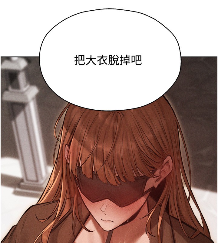 人妻猎人 第83話-用裸體招牌宣揚屌威 韩漫图片166