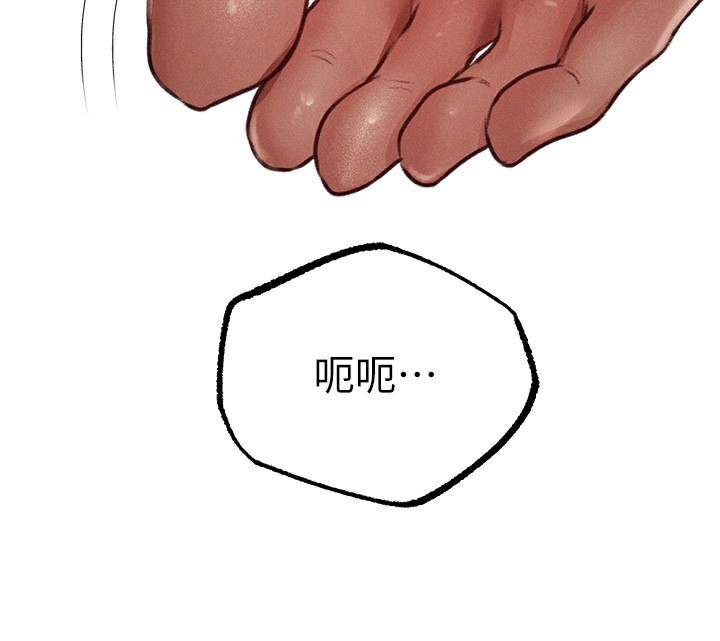 人妻猎人 第83話-用裸體招牌宣揚屌威 韩漫图片68