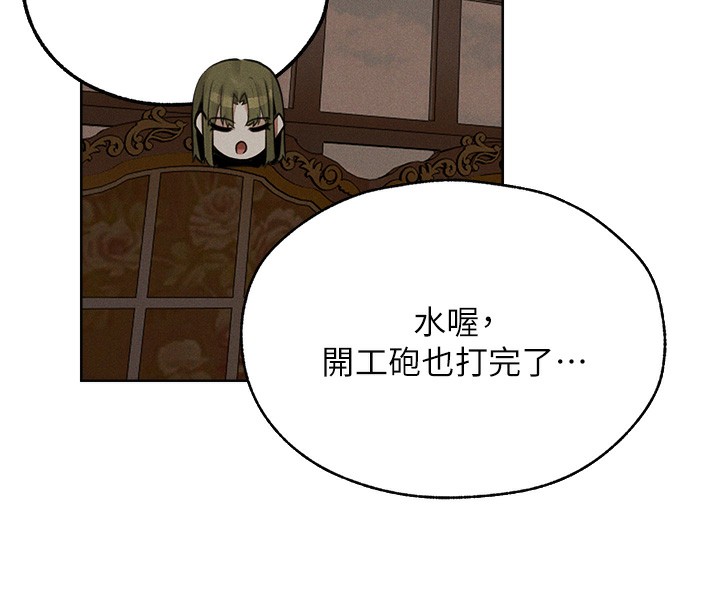 人妻猎人 第83話-用裸體招牌宣揚屌威 韩漫图片89