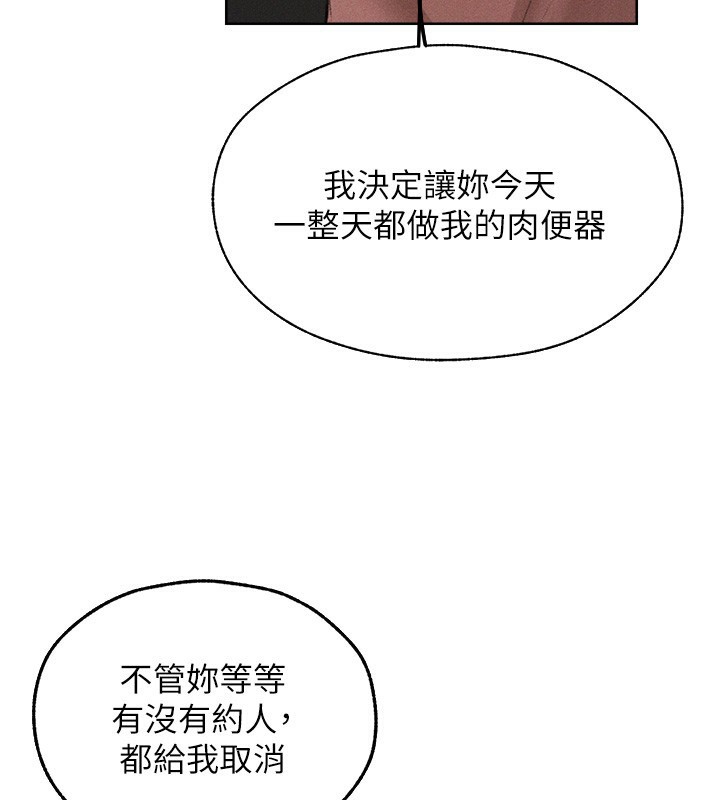 人妻猎人 第83話-用裸體招牌宣揚屌威 韩漫图片29
