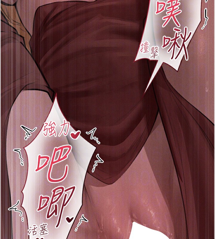 人妻猎人 第83話-用裸體招牌宣揚屌威 韩漫图片23