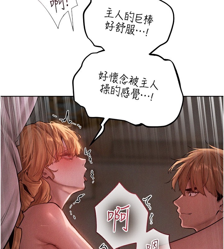 人妻猎人 第83話-用裸體招牌宣揚屌威 韩漫图片2