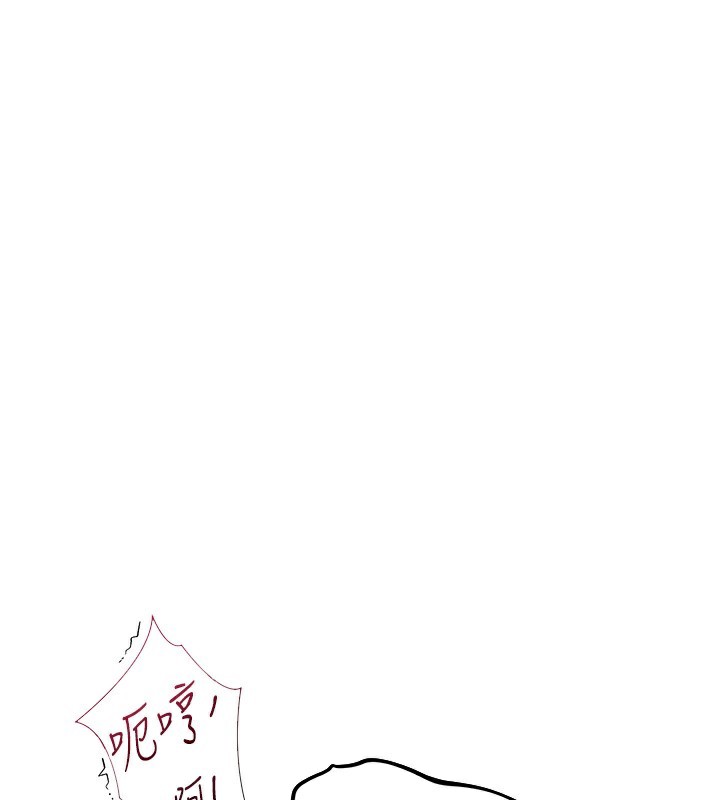 人妻猎人 第83話-用裸體招牌宣揚屌威 韩漫图片1