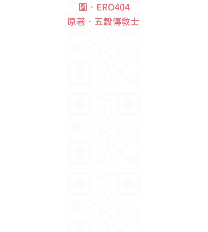 人妻猎人 第83話-用裸體招牌宣揚屌威 韩漫图片38