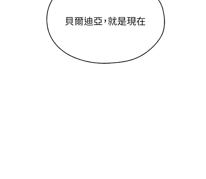 人妻猎人 第83話-用裸體招牌宣揚屌威 韩漫图片165
