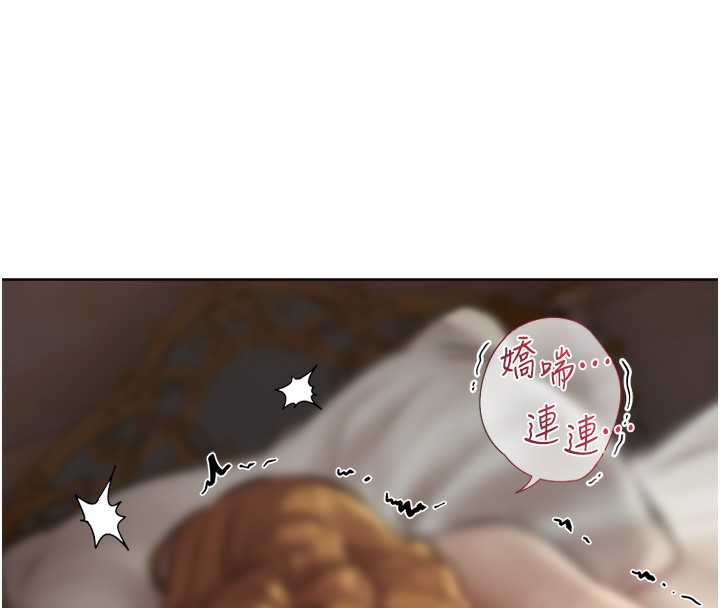 人妻猎人 第83話-用裸體招牌宣揚屌威 韩漫图片52