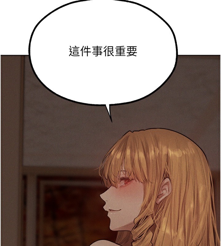人妻猎人 第83話-用裸體招牌宣揚屌威 韩漫图片78
