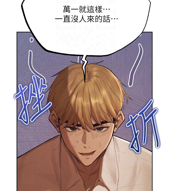 人妻猎人 第83話-用裸體招牌宣揚屌威 韩漫图片113