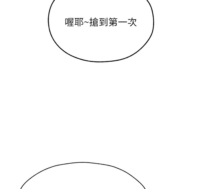 人妻猎人 第83話-用裸體招牌宣揚屌威 韩漫图片12