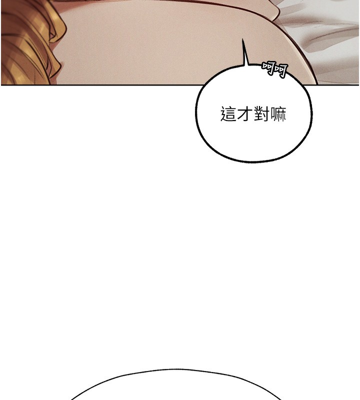 人妻猎人 第83話-用裸體招牌宣揚屌威 韩漫图片71