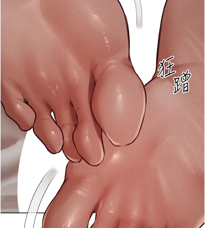 人妻猎人 第83話-用裸體招牌宣揚屌威 韩漫图片67