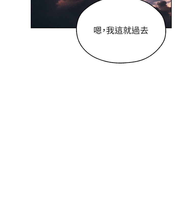 人妻猎人 第83話-用裸體招牌宣揚屌威 韩漫图片102