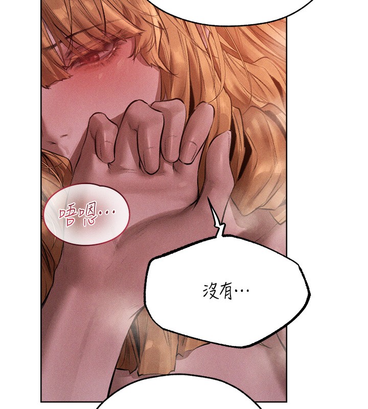 人妻猎人 第83話-用裸體招牌宣揚屌威 韩漫图片11