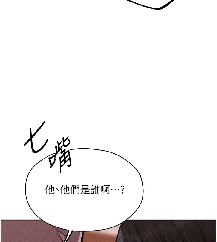 人妻猎人 第83話-用裸體招牌宣揚屌威 韩漫图片160