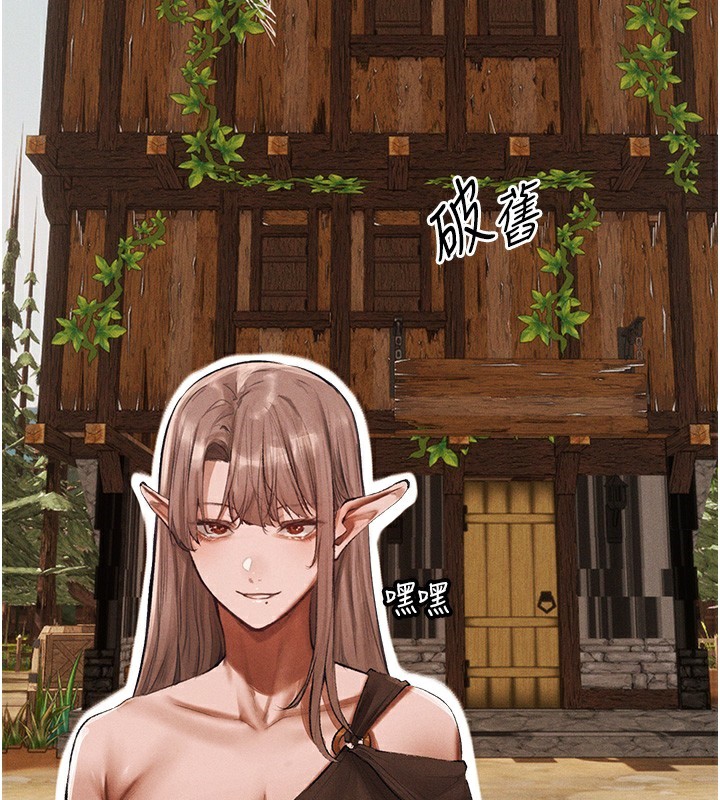 人妻猎人 第83話-用裸體招牌宣揚屌威 韩漫图片118