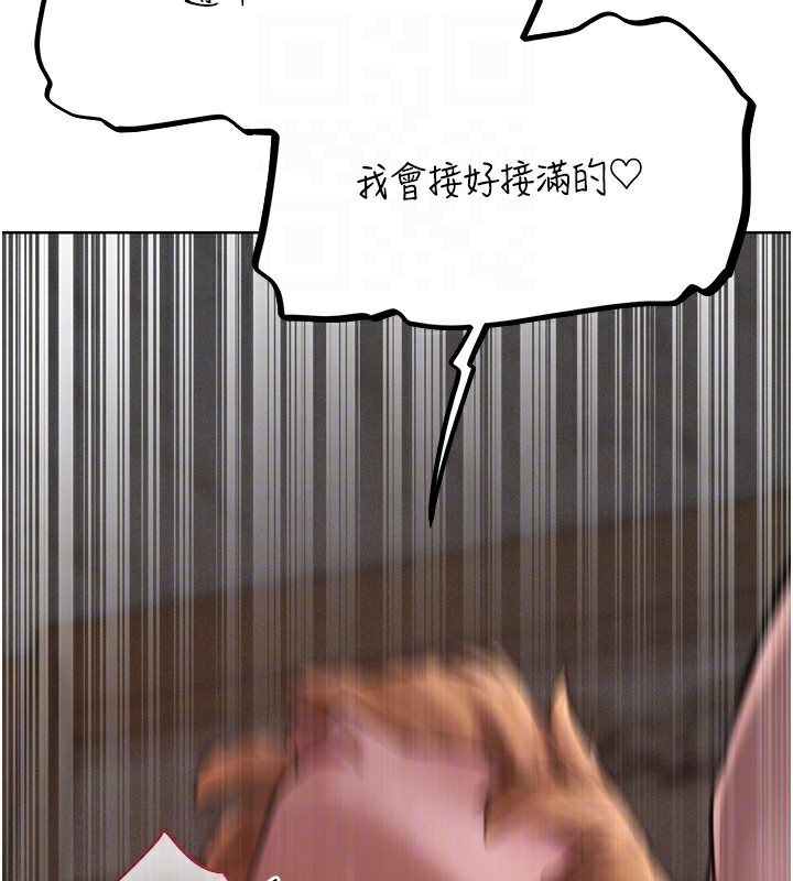 人妻猎人 第83話-用裸體招牌宣揚屌威 韩漫图片21